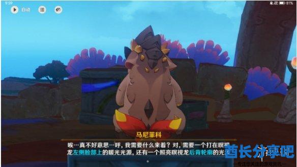 酋长游戏吧4