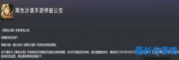 酋长游戏吧2