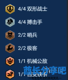 酋长游戏吧3