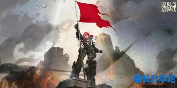 酋长游戏吧1