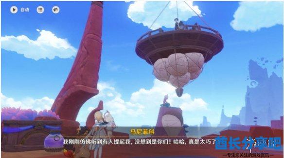 酋长游戏吧3