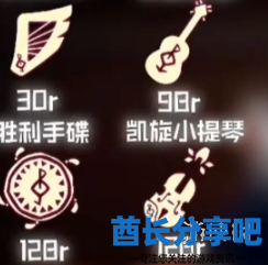 酋长游戏吧4