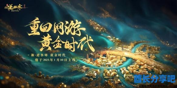 酋长游戏吧4