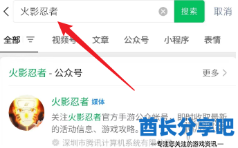 酋长游戏吧2