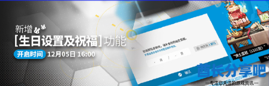 酋长游戏吧2