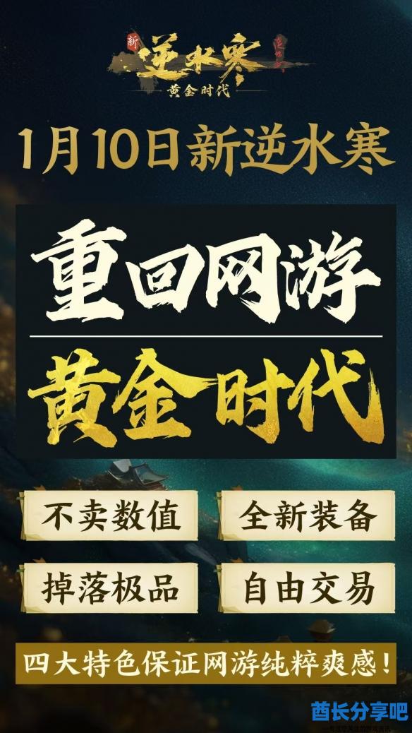 酋长游戏吧6