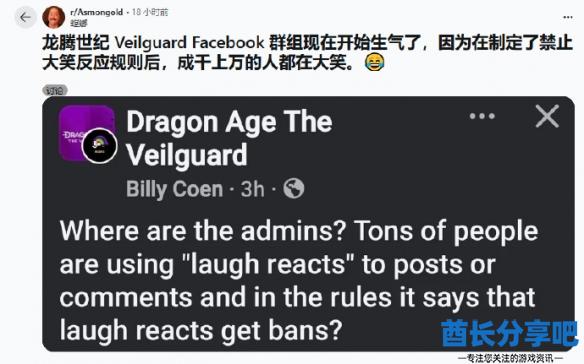 酋长游戏吧4