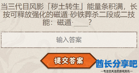 酋长游戏吧1