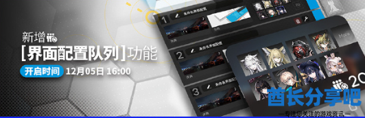酋长游戏吧3