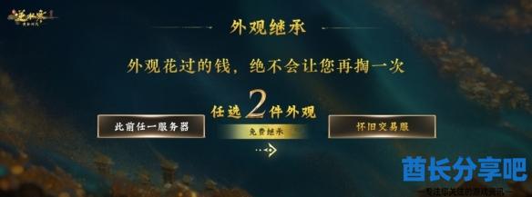 酋长游戏吧11