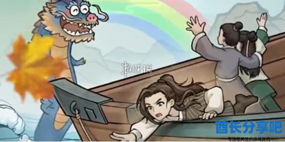 酋长游戏吧1