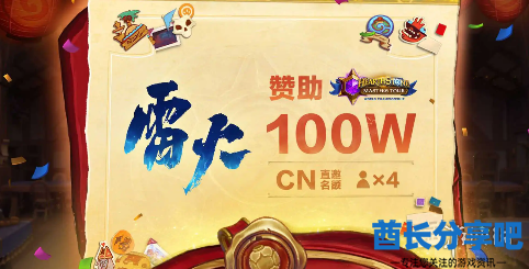 酋长游戏吧3