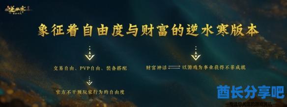 酋长游戏吧7