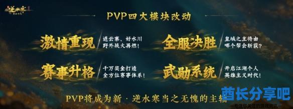 酋长游戏吧10