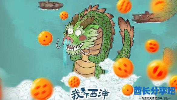 酋长游戏吧2