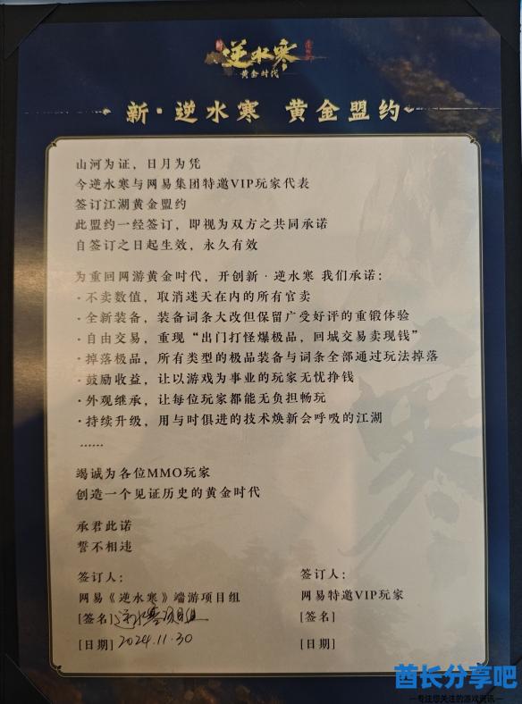 酋长游戏吧13