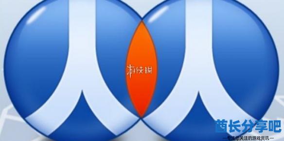 酋长游戏吧1