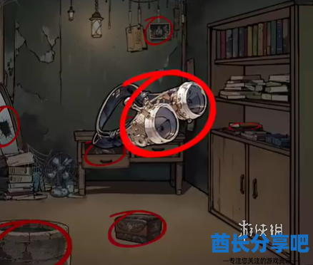 酋长游戏吧4