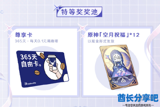 酋长游戏吧2