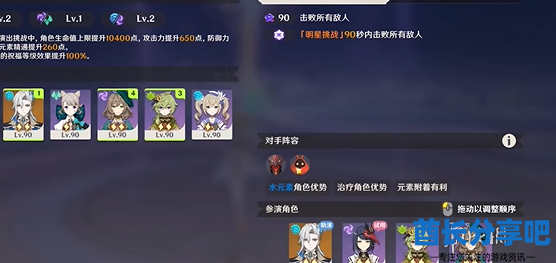 酋长游戏吧8