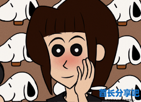 酋长游戏吧15