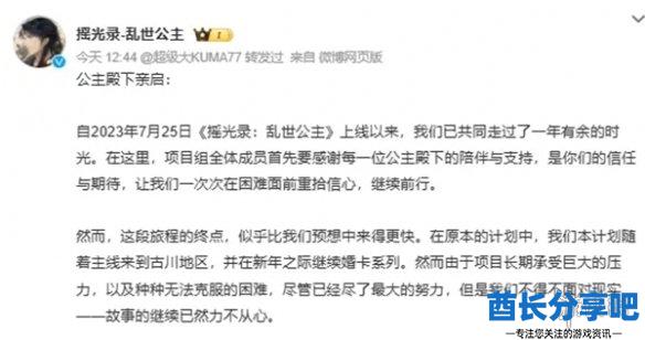 酋长游戏吧2