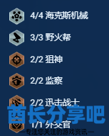 酋长游戏吧3