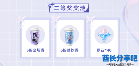 酋长游戏吧4