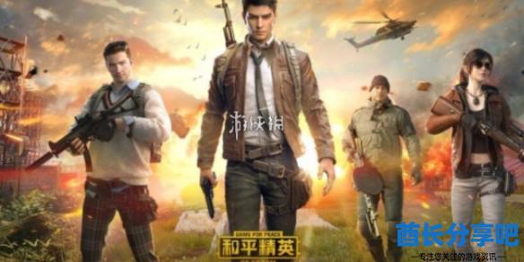 酋长游戏吧1