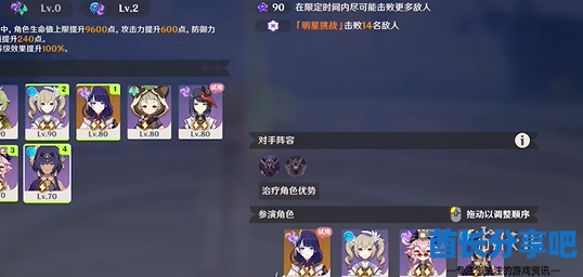 酋长游戏吧6