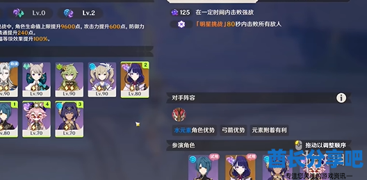 酋长游戏吧7
