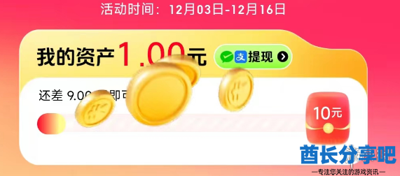 酋长游戏吧2