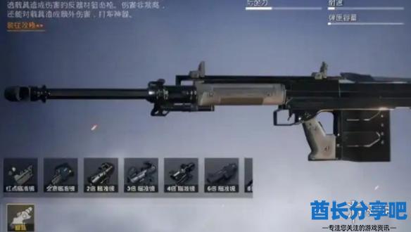 酋长游戏吧3