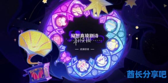 酋长游戏吧1