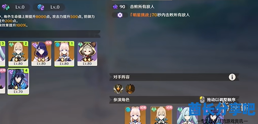 酋长游戏吧3