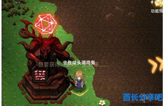 酋长游戏吧5