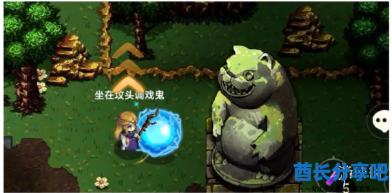酋长游戏吧7