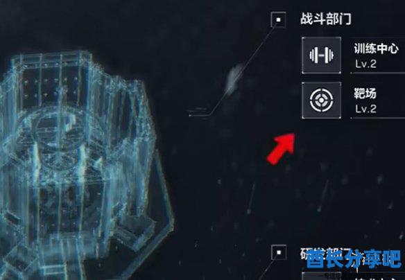 酋长游戏吧2