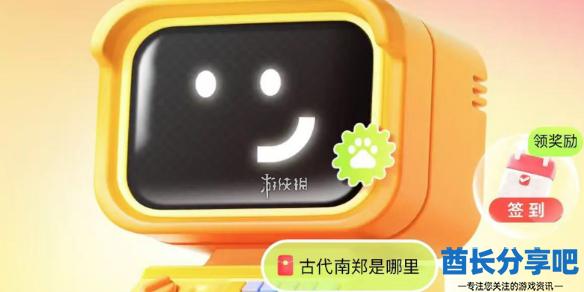 酋长游戏吧1