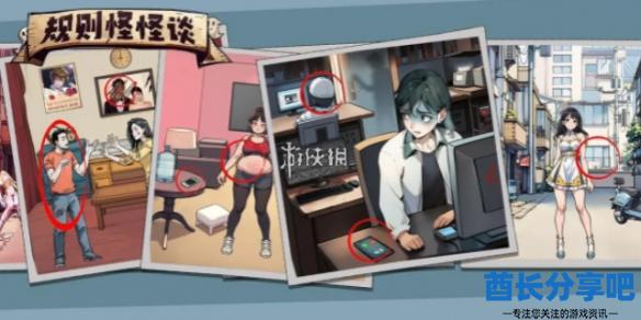 酋长游戏吧1