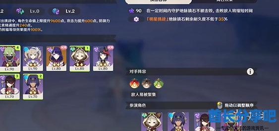 酋长游戏吧5