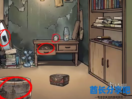 酋长游戏吧3