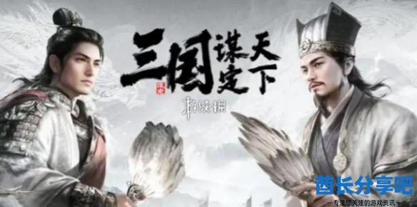 酋长游戏吧1