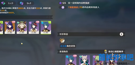 酋长游戏吧4