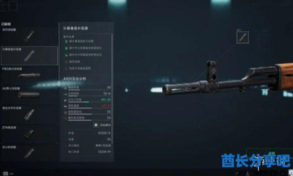 酋长游戏吧2