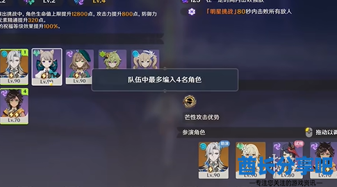 酋长游戏吧9