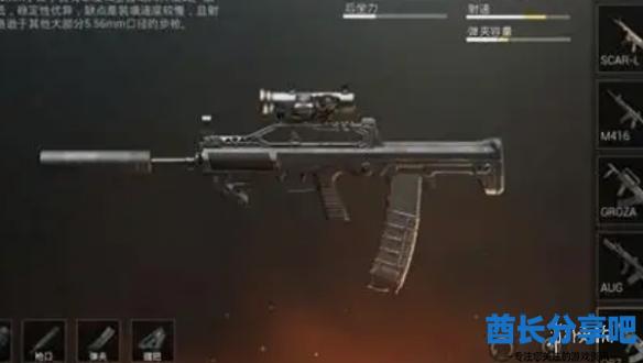 酋长游戏吧4