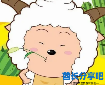 酋长游戏吧4
