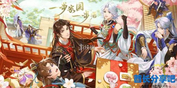 酋长游戏吧1