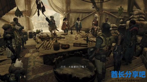 酋长游戏吧1